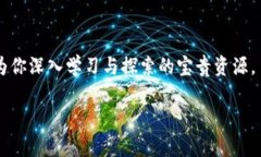   2023年加密虚拟货币市场趋势分析与投资指南