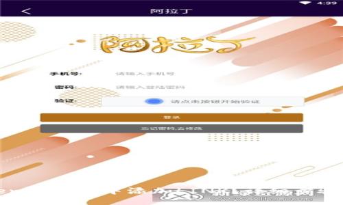 如何在Tokenim钱包中添加LINK？详细步骤与实用技巧