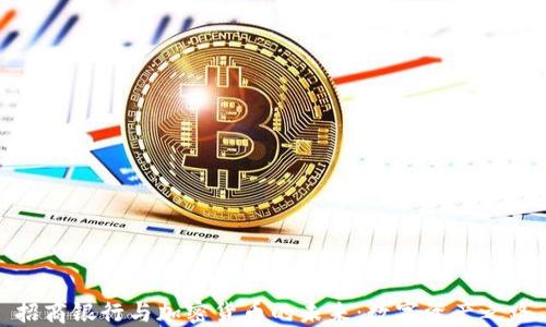 
招商银行与加密货币的未来：数字资产之路