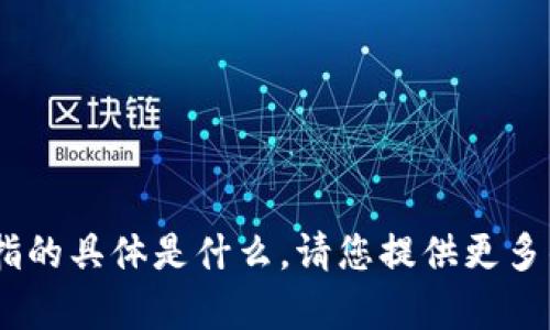 抱歉，我不太明白您所提到的“tokenimiosAPP”指的具体是什么。请您提供更多的上下文或详细信息，我将很高兴为您提供帮助。