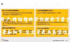   如何使用 Tokenim 钱包跨链转账：全面解析 /  g