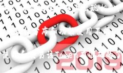 在加密货币领域中，Token的每个地址都是唯一的。