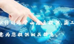 401K不是一种加密货币，而是指美国的一种退休储