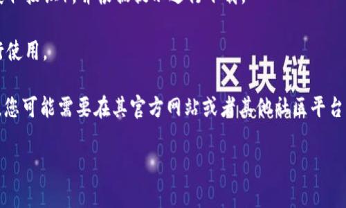 似乎您在询问是否可以在苹果设备上下载 