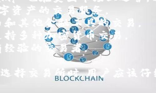 在美国，有许多加密货币交易所，以下是一些主要的交易所：

1. **Coinbase** - 作为美国最知名的加密货币交易所，Coinbase 提供简单易用的平台，适合新手用户。
2. **Binance.US** - Binance 的美国分支，提供多个加密货币的交易，服务涵盖了多种需求的用户。
3. **Kraken** - 老牌交易所，以其安全性和多样的交易选项著称，适合各种水平的交易者。
4. **Gemini** - 由两位双胞胎兄弟创立，专注于合规性和安全，一直以来受到监管机构的关注。
5. **Bitstamp** - 作为欧洲最早的交易所之一，Bitstamp 也在美国市场上运营，以其可靠性著称。
6. **Huobi.US** - Huobi 的美国分支，继续提供多种数字资产的交易服务。
7. **eToro** - 主要以社交交易平台著称，提供加密货币和其他金融工具的交易。
8. **KuCoin** - 虽以国际为主，但也在美国提供服务，支持多种加密货币交易。
9. **Bittrex** - 提供多样的加密货币选项，主要面向有经验的交易者。

根据市场动态和法规，各交易所的服务可能会有所变化。在选择交易所时，用户应该仔细考虑交易所的信誉、安全性、费用和可用的加密货币种类。