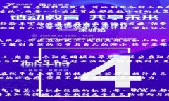 加密货币大神的合约之旅：从入门到精通的全方