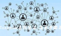 如何实现Tokenim离线签名：简单步骤与实际应用