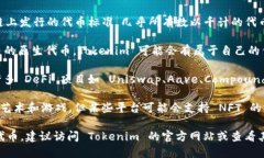 Tokenim 是一个去中心化的交易平台，支持多种代币