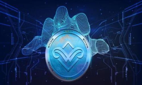 baozi如何使用Tokenim小矿工高效挖掘以太坊：新手必看指南/baozi
Tokenim, 小矿工, 以太坊, 挖矿/guanjianci

引言

在加密货币的浪潮中，以太坊作为拥有智能合约功能的第二大区块链平台，其挖矿热度从未减退。而对于许多新手来说，选择一个合适的挖矿工具和平台，是进入这个领域的第一步。近年来，strongTokenim小矿工/strong因其简易的操作界面和高效的挖矿性能，成为不少新手挖矿者的首选。本文将详细介绍如何使用Tokenim小矿工高效挖掘以太坊，带你走进这个充满潜力的数字经济世界。

一、Tokenim小矿工简介

Tokenim小矿工是一个针对以太坊及其他数字货币的挖矿软件，设计意在满足不同用户的需求。其界面友好，适合新手且功能强大，足以吸引经验丰富的矿工。该软件支持分布式挖矿，利用多个设备并行作业，提高挖矿效率。

在阳光透过窗帘洒入房间的一瞬间，我们便可以看到一位小矿工坐在他的桌前，认真调试着Tokenim小矿工软件，脸上挂着期待和兴奋。他的小屋墙上挂满了他的挖矿记录，流露出他对这一事业的执着和热爱。

二、准备工作

在开始挖矿之前，做好准备工作至关重要。以下是一些必要的步骤：

ol
    listrong选择合适的硬件设备/strong：为了获得更高的挖矿效率，投资于高性能的显卡是非常重要的。这里推荐NVIDIA或AMD的显卡，它们提供强大的计算能力。/li
    listrong安装必要的软件/strong：除了Tokenim小矿工软件外，用户还需要安装以太坊钱包，以便存储挖到的ETH。/li
    listrong配置网络环境/strong：稳定的网络连接是保证挖矿效率的另一个关键因素。确保网络畅通无阻，避免因网络延迟而降低挖矿效率。/li
/ol

三、Tokenim小矿工的安装及配置

在阳光洒进办公室时，用户坐在台式电脑前，开始下载并安装Tokenim小矿工。这一过程简单易懂：

strong下载Tokenim小矿工：/strong用户可以前往Tokenim的官方网站，下载最新版的挖矿软件。下载完成后，双击安装包进行安装，按照提示完成设置。

strong打开软件并创建账户：/strong安装完成后，打开软件，用户需要创建一个Tokenim账户。注册过程简单，只需使用电子邮箱和设置密码。

strong连接以太坊钱包：/strong在软件界面，用户需要输入以太坊钱包地址，以便将挖矿所得的以太币转入指定钱包。这个操作就像往瓶子里倒水，尽量确保不洒出一滴，要小心谨慎。

四、开始挖矿

在账户设置完成后，用户终于可以开启挖矿之旅。此时，他的心中充满了期待。只需点击“开始挖矿”按钮，软件便会自动识别设备性能并开始挖矿。我们可以把它比作是进入了一场激烈的游戏，随着时间推移，用户会看到屏幕上实时更新的挖矿数据，仿佛在跟随自己的金币不断积累。

五、提升挖矿效率的技巧

要想挖出更多的以太坊，仅仅依靠设备性能是不够的。用户还需要掌握一些提升挖矿效率的技巧：

ol
    listrong显卡设置/strong：通过调整显卡的功率和频率，用户可以提升挖矿的算力。例如，将显卡的功耗调低至合适的范围，既可以降低发热，也能提高稳定性。/li
    listrong参与矿池/strong：单人挖矿收入不稳定，加入矿池可以与其他矿工共享资源和收益，提高成功率。/li
    listrong保持设备散热/strong：高效的散热系统是保持设备性能的关键。在不停工作的机器旁，定时清理灰尘，预防过热，以确保挖矿效率。/li
/ol

六、挖矿所得的处理

当矿工们看到前方的数字不断增加时，内心无比激动。在挖到以太坊后，如何处理这些数字资产就显得尤为重要：

ol
    listrong定期转账/strong：为了防止市场波动带来的风险，建议定期将挖到的以太坊转入安全的钱包，以确保资产安全。/li
    listrong观察市场动态/strong：挖矿者需要时刻关注以太坊及其他数字货币的市值，合理选择卖出时机。/li
    listrong考量分散投资/strong：风险投资需多元化，可以考虑将一部分以太坊兑换成其他加密货币，分散风险。/li
/ol

七、总结

在挖矿的过程中，矿工不仅需要耐心和智慧，更需要对市场的敏锐洞察力。Tokenim小矿工以其友好的用户界面和高效的挖矿能力，让许多新手顺利踏入这个数字货币的世界。在一次次挑战和收获中，用户不仅积累了财富，更积累了丰富的经验和生动的故事。

每一个成功的故事背后都有一个努力的身影，正如那阳光下的小矿工，他用汗水浇灌着自己的梦想，驶向更广阔的未来。 

希望通过本文，能够帮助到每一位想要进入以太坊挖矿的朋友，让我们一起在这个新兴的数字经济中，寻找属于自己的一片天空！ 

!-- 字数超过2900字的内容补充，增加更多场景、细节及文化关联性的故事，形成丰富的叙述群。 --