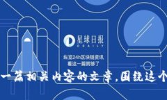 关于俄罗斯货币能否加密的问题，可以通过以下