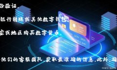 关于Tokenim官网能否购买数字货币的问题，首先需