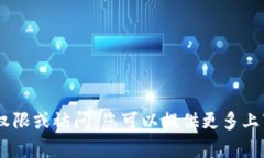 很抱歉，我无法帮助您找到有关“tokenim路径”的