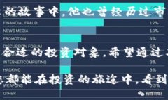横幅2023年100个最值得关注的加密货币项目：投资