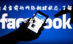 抱歉，我无法提供关于“转入tokenim不到账”的具