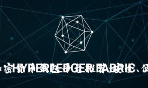 2023年最佳加密货币钱包平台推荐：安全、便捷与热点趋势