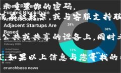 要登录Tokenim（假设这是一个区块链或加密货币相