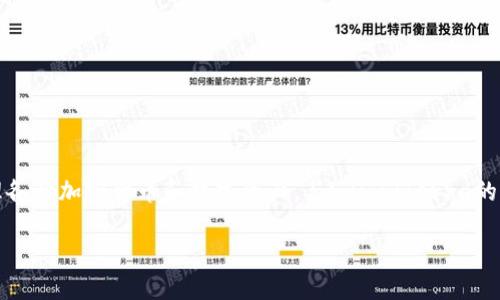 当然可以提到Tokenim钱包。Tokenim钱包是一种数字资产管理工具，用户可以使用它来安全地存储和管理各种加密货币和数字资产。与Luna（Terra的代币）结合使用时，用户可以通过Tokenim钱包来管理Luna代币，进行交易、转账以及查看资产余额等操作。

如果你需要更具体的信息或想了解如何在Tokenim钱包中使用Luna代币，可以告诉我！