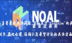 看起来您提到的内容涉及加密货币或区块链技术