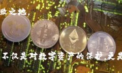   Tokenim冷钱包为何不支持USDT？一探究竟！ /  gu