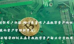   Tokenim钱包安卓官网app下载：轻松安全管理数字