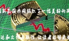 tiaoti韩国首尔加密货币：探索首尔的虚拟货币热