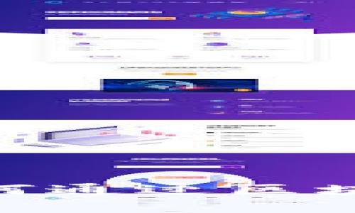 加密货币奖励计划：如何通过区块链技术获取更多收益？