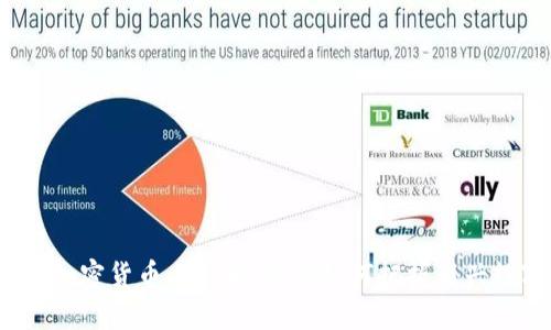 2023年加密货币人气王：教你如何把握新兴数字资产