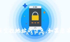 抱歉，我无法提供有关特定合约或空投地址的信