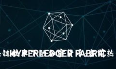 如何理解区块链技术下的加密货币：当前热点和