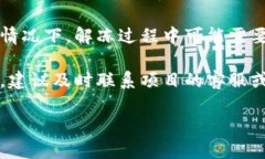 解冻Tokenim（或Tokenomics）涉及多个步骤，通常与虚