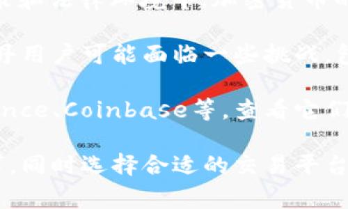 截至我最后的知识更新（2023年10月），苏丹的加密货币市场相对较小，并且在不同国家的监管政策和法律环境中，加密货币的交易情况也各不相同。在苏丹，政府对加密货币的态度比较谨慎，曾有过禁止使用加密货币的提案。

尽管如此，全球范围内都有很多加密货币交易所，这些交易所通常能够支持全球用户交易。然而，苏丹用户可能面临一些挑战，包括法律限制、支付方式的限制以及缺乏可靠的本地交易所。

如果你对苏丹是否有加密货币交易所感兴趣，可以关注一些国际知名的加密货币交易平台，如Binance、Coinbase等，查看它们是否支持苏丹地区的用户，或者在区域内找一些较小的交易所。

总之，如果你在苏丹想要参与加密货币交易，建议你了解相关的法律法规，确保遵守当地的监管要求，同时选择合适的交易平台。