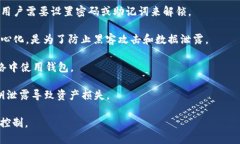 TokenIM 是一个去中心化钱包，用户的私钥和资产信