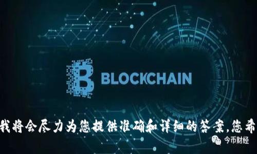 请您详细说明一下FCA加密货币声明所需的具体内容或者信息，我将会尽力为您提供准确和详细的答案。您希望了解FCA的哪些方面？例如其监管政策、合规要求、风险提示等。