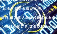 维护Tokenim或类似项目的时间长度通常取决于具体