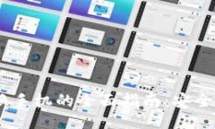 Tokenim 钱包换手机的全面指南：安全迁移与数据保