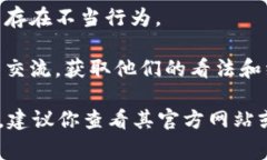 关于“在Tokenim上班是否违法”的问题，我无法提