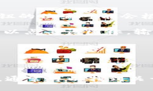 在使用Tokenim（如果您指的是与加密货币交易或某种特定应用程序相关的平台）时，搜索按钮的位置可能会根据应用的设计和界面样式不同而有所不同。一般来说，您可以在以下几个地方找到搜索功能：

1. **顶部导航栏**：很多应用会将搜索功能放置在页面的顶部，通常以放大镜图标表示。您可以点击该图标，输入您想要查找的内容。

2. **侧边栏**：某些平台可能会在侧边栏中包含搜索功能，您只需展开侧边栏即可看到。

3. **主页**：在主页面上，有时会直接显示一个搜索框，您可以直接输入关键词。

如果您具体指的Tokenim是某个特定的网站或应用，建议查看该网站的用户指南或帮助中心，通常可以找到关于如何使用搜索功能的详细说明。如果有其他相关问题，欢迎继续提问！