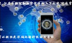 ＂Tokenim＂ 可能是一个特定的术语或指代，在不同