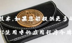 关于“Tokenim”的信息并不明确，您可以指的是某