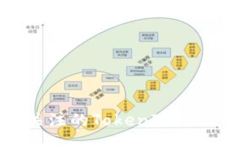 2023年最受关注的TokenIM一级市场币种解析