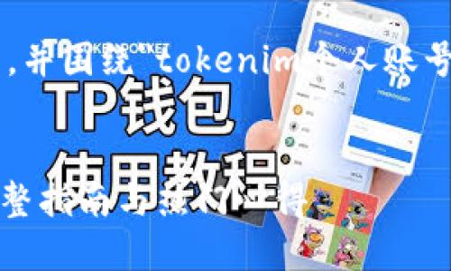 为了满足您的需求，我们将创建一个的，并围绕