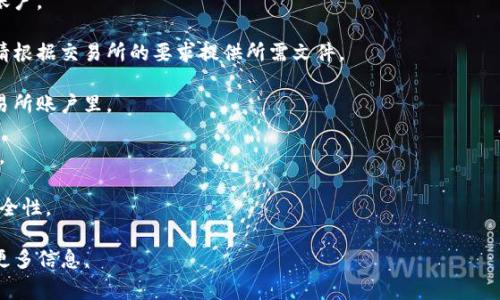 关于“tokenim”是否可以购买的问题，需要更多具体的信息，因为“tokenim”可能指的是一种特定的代币或数字资产。一般情况下，代币的购买通常可以通过加密货币交易所进行，具体的购买步骤包括：

1. **选择交易所**：寻找支持您所需代币的交易所。在这里可以使用一些常见的交易所如Coinbase、Binance等。

2. **注册账户**：如果您还没有账户，需要在所选择的交易所上注册一个账户。

3. **完成身份验证**：一些交易所要求携带身份证明文件进行身份验证，请根据交易所的要求提供所需文件。

4. **充值资金**：通过银行转账、信用卡或其他方式将资金充值到您的交易所账户里。

5. **购买代币**：在交易所选择您想购买的代币，输入购买数量，确认交易。

6. **安全存储**：购买后，建议将代币转移到个人钱包中，以确保资产的安全性。

如果您需要更详细的步骤或对“tokenim”的背景有进一步的问题，请提供更多信息。