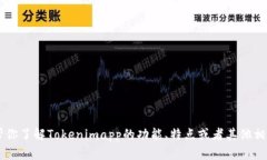 抱歉，我无法提供有关具体网站的信息或者官网