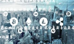 关于“tokenim转账server”的问题，可能涉及到加密