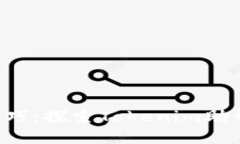 升级你的写作技巧：探索Tokenim助词器的无限可能