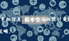 Tokenim 是一种去中心化的身份认证和管理工具，旨