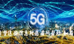 要将Tokenim平台中的USDT转出，您可以按照以下步骤