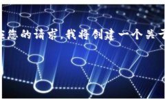 看来您提到的“新版本tokenim”是指某个新更新的