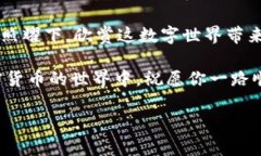 bianqi如何找回Tokenim钱包：完整步骤与技巧/bianq