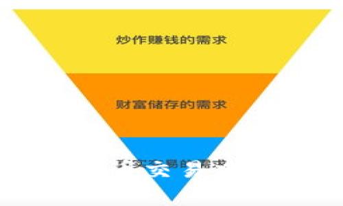 如何利用TokenIM在虚拟货币交易中获利：2023年最新趋势分析